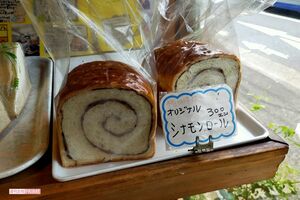 三浦さんが好きだったシフォンロールはファンがたくさん買いに来る