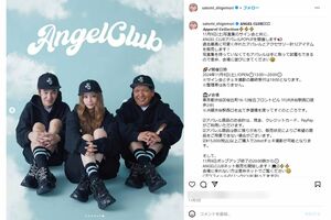 重盛さと美が公開した追っかけファンふたりのモデル起用ショット（本人インスタグラムより）