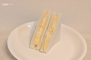 ファミリーマート「コク旨たまごサンド」276円(税込298円) 撮影/編集部