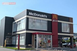 マクドナルド(写真はイメージです) 撮影/編集部