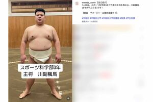 安治川部屋に入門する早稲田大学相撲部の主将・川副楓馬（早大相撲部のインスタグラムより）