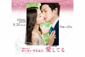 番組公式サイトより