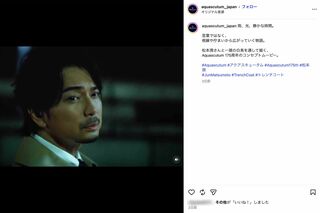 『アクアスキュータム(Aquascutum)』のトレンチコートのアンバサダーに就任した松本潤(ブランド公式インスタグラムより)