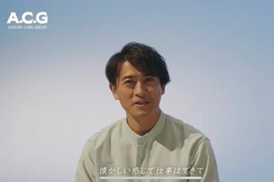 元TOKIO・山口達也の久しぶりのテレビCM出演に賛否「不快でしかない