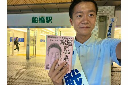 所信表明演説中に野次を飛ばし続けた水沼秀幸議員(本人Xより)
