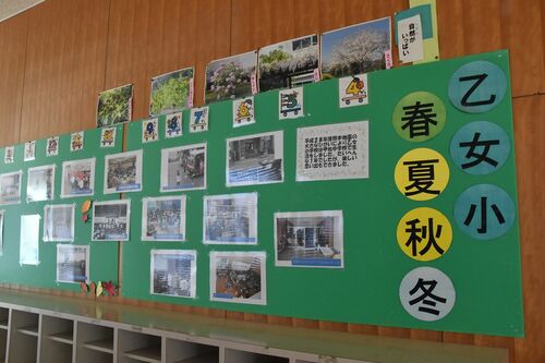 3度の地震に見舞われた乙女小学校