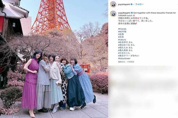 82年デビューの歌手たち「82年組」とともにお花見をした写真をアップした早見優（本人のインスタグラムより）