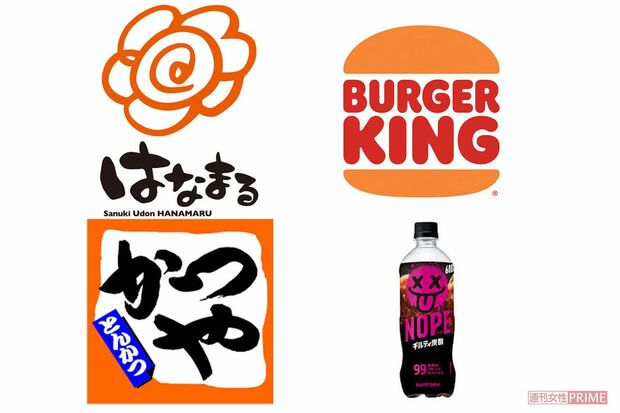 “ギルディ飯”で注目の、はなまるうどん、かつや、バーガーキング
