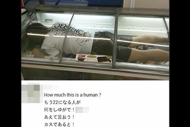 『炎上展』ポスターのモチーフになったと思われる2013年の男性コンビニ従業員のバカッター投稿(現在は削除済み)