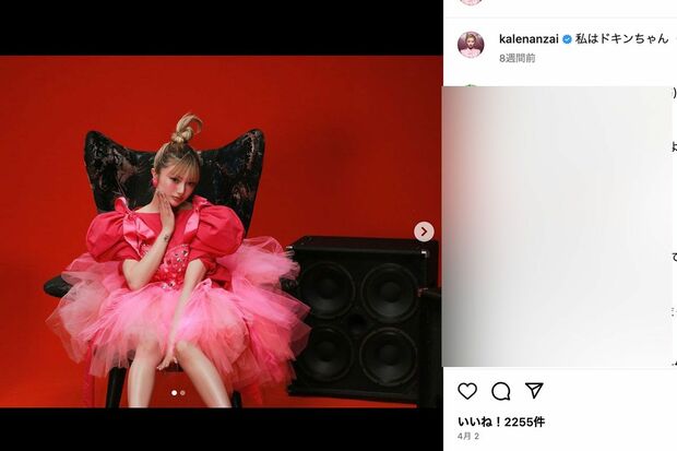 安斉かれんのインスタグラムより