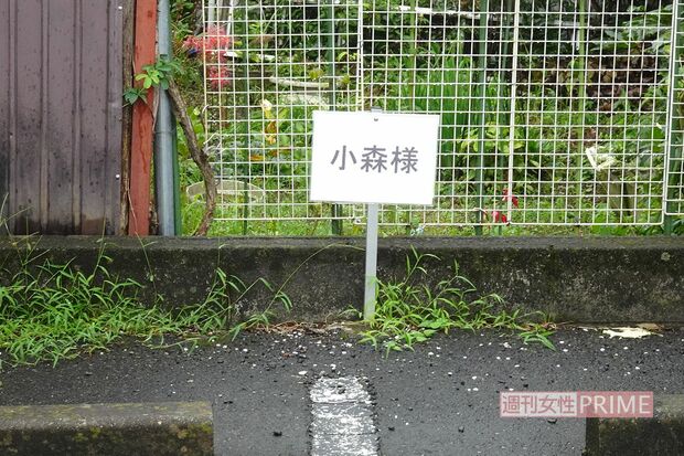 小森容疑者の自宅近くにある駐車場