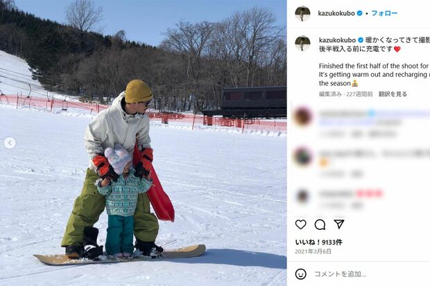 子どもとスノーボードを楽しむ国母和宏（本人インスタグラムより）