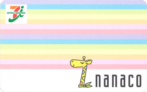 ※画像はnanaco公式サイトより