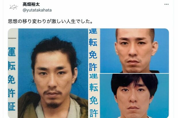 高畑裕太がSNSに投稿した運転免許証の変遷。右下が最新ショットだと思われる（本人のXより）