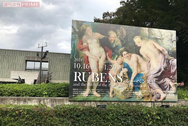 『ルーベンス展―バロックの誕生』は近年、最大規模の展示が話題に