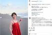 元フジテレビの渡邊渚アナウンサー(本人のインスタグラムより)