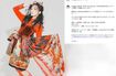 「1週間お風呂に入らない」という、アイドルグループ『煌めき☆アンフォレント』の鈴木Mob.(本人のインスタグラムより)