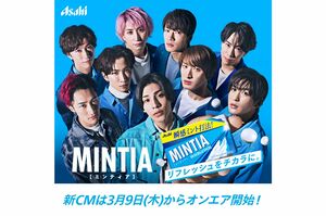 ミンティア公式Twitterより
