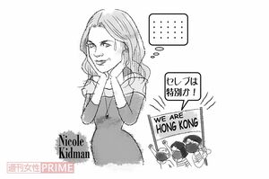 イラスト／高松啓二