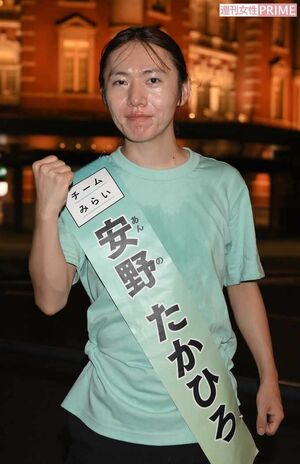 2025年7月、参院選での『チームみらい』安野貴博党首
