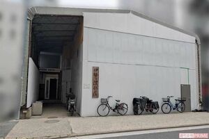 現在の伊勢ヶ濱部屋。元倉庫を稽古場にしている