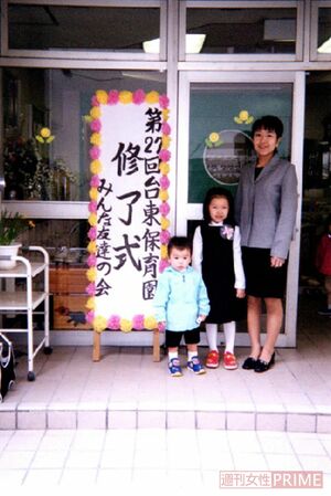 子どもたちと保育園にて。辻さんとはそれ以来の付き合い