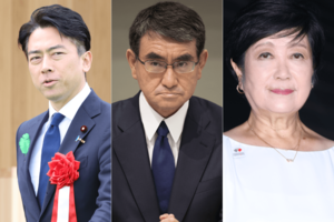 首相になってほしくない政治家ランキングTOP10