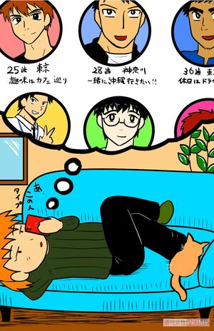 （C）イラスト/こうき