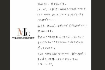 板野友美・里田まい・押切もえら“アスリート妻に収まらない”タレント ...