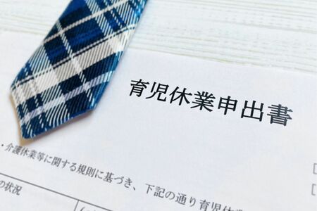 写真はイメージです