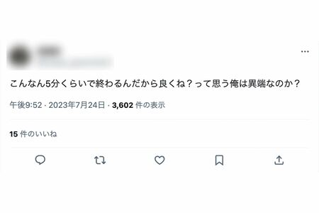 ラジオ体操に関して、ツイッターではさまざまな意見が寄せられている