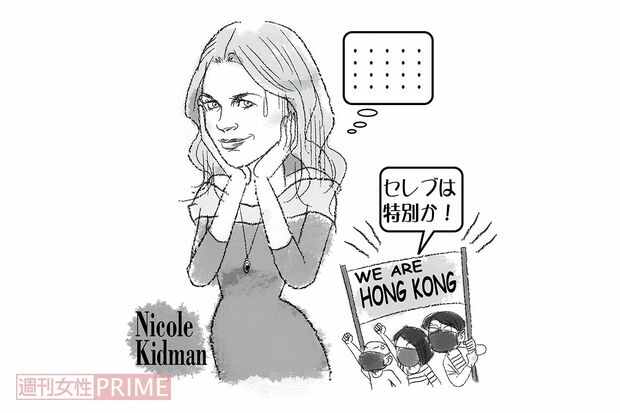 イラスト／高松啓二