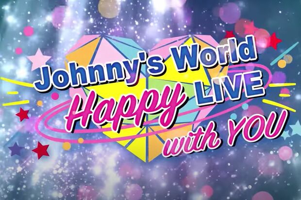 「ジョニーの世界HappyLIVEwithYOU」SPECIALHappyダイジェスト（YouTubeより）