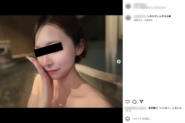 高級温泉宿を満喫する様子（青木真彩容疑者のものとされるインスタグラムより）