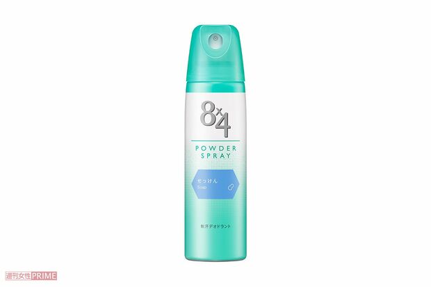 8×4（エイト・フォー）