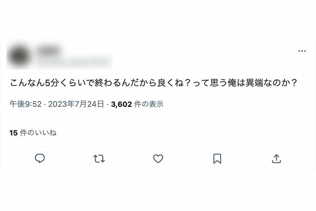 ラジオ体操に関して、ツイッターではさまざまな意見が寄せられている