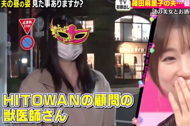 篠田麻里子の夫に訴訟を起こした獣医師が登場。2021年2月に放送された『ダンナの昼顔』（TBS系）