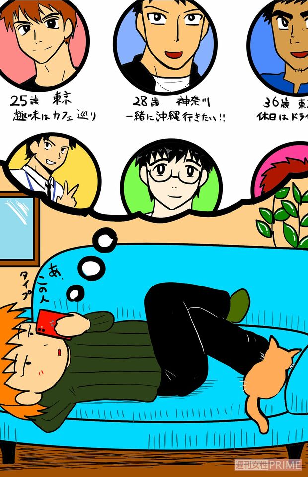 （C）イラスト/こうき