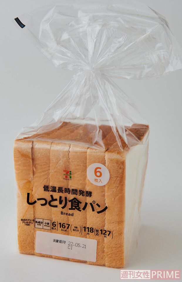 SEVENPREMIUM『低温長時間発酵しっとり食パン』（武蔵野フーズ127円）　撮影／山田智絵
