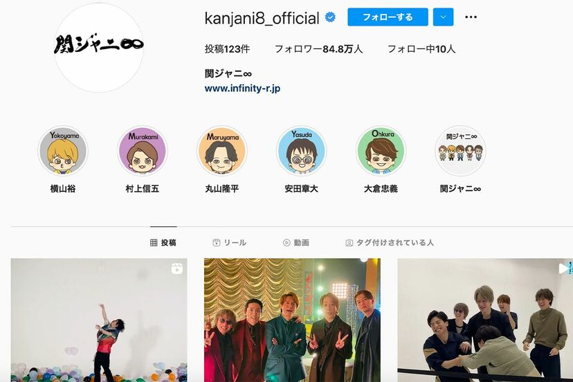 画像 写真 京王線刺傷事件 に配慮か 関ジャニがインスタから削除した ジョーカー変装 写真 週刊女性prime