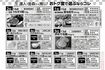 ふるさと納税の達人が選ぶ「神コスパ返礼品」【9位〜1位】