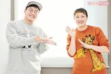 澤井直人と丸山桂里奈