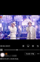 Xに投稿された剛の衣装（Xより）