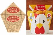 ローソンの看板商品「からあげクン」これまで登場したフレーバーは352種類「“とりあえずやってみよう”の精神で開発」もボツになってしまった定番味