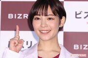 『ビズリーチ』のCMでおなじみの吉谷彩子「腰に手を回して…」元旦に結婚発表の俳優・秋元龍太朗と目撃されていた“牛丼デート”