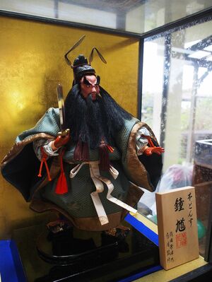 高い値段で購入したガラスケースの人形は買い取ってくれないことも