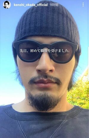 岡田健史のインスタグラムのストーリーは定期的にアップ。12月4日にはヒゲ面の近影を投稿していた