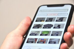 ※画像はイメージです