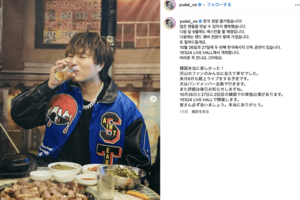 Novelbrightボーカル・竹中雄大(公式インスタグラムより)