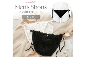 「メリットは?」疑問の声が生じる男性用下着(『nicofit』公式Xより)